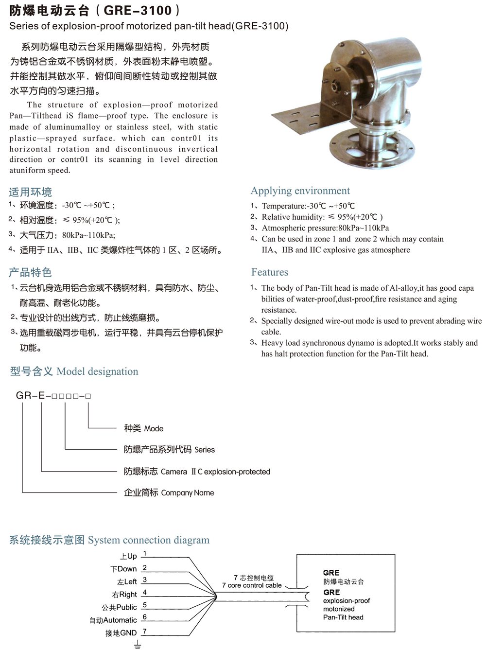 国融样本(1)-12 拷贝.jpg