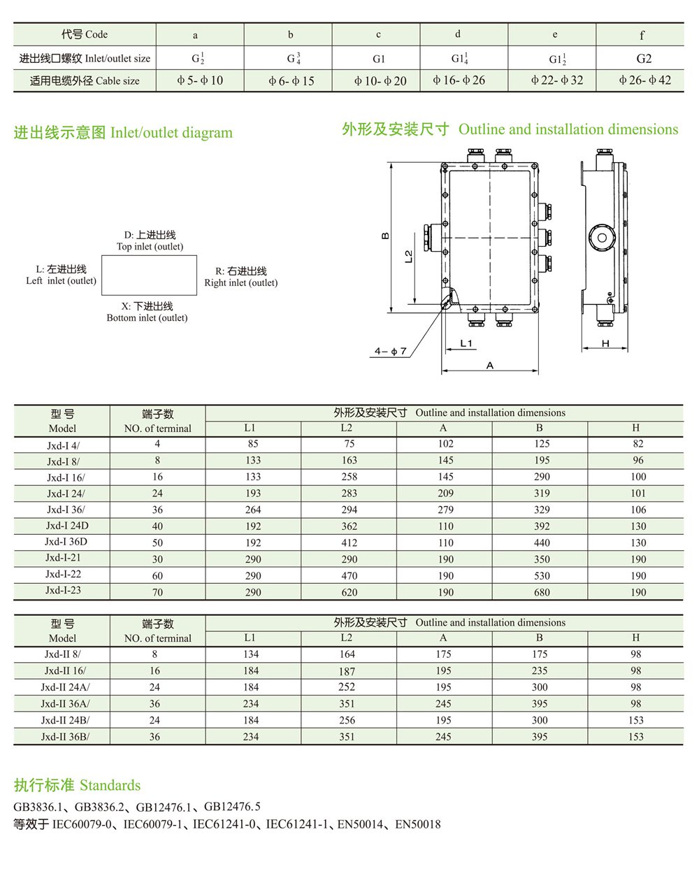 国融样本(1)-13 拷贝.jpg