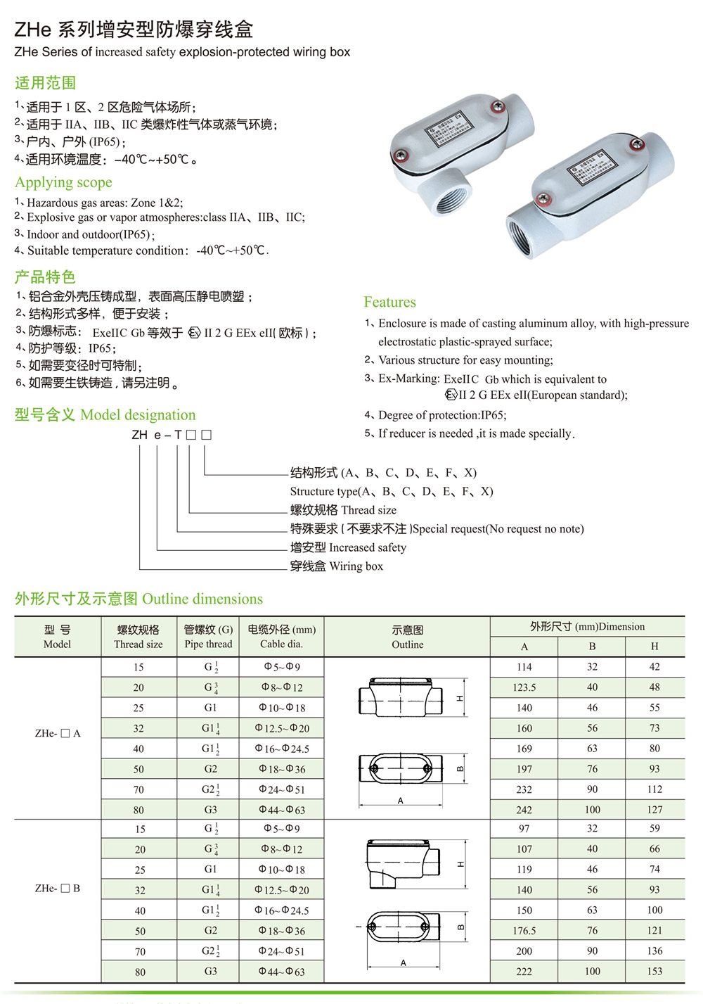 国融样本(1)-15 拷贝.jpg