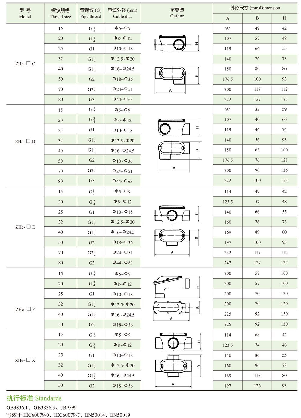 国融样本(1)-15 拷贝.jpg