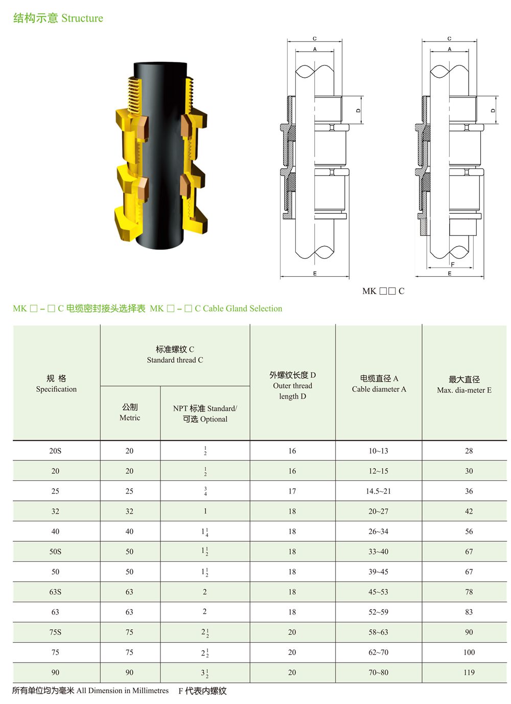 国融样本(1)-17 拷贝.jpg