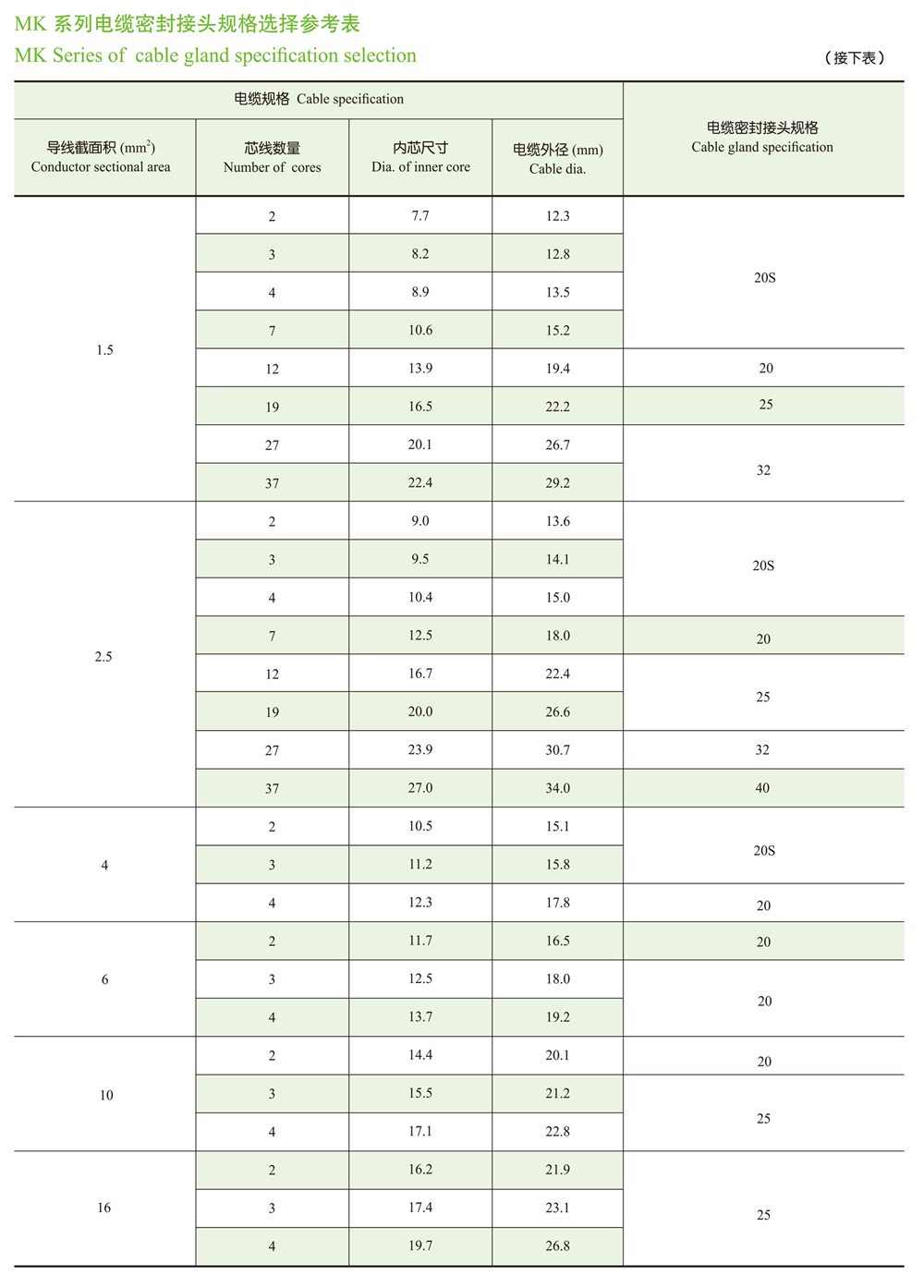 国融样本(1)-18 拷贝.jpg