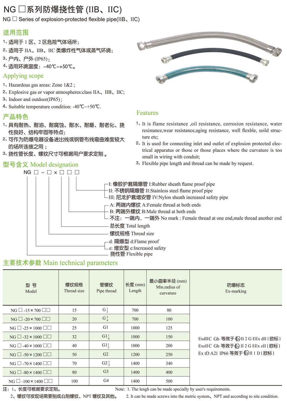 国融样本(1)-19 拷贝.jpg