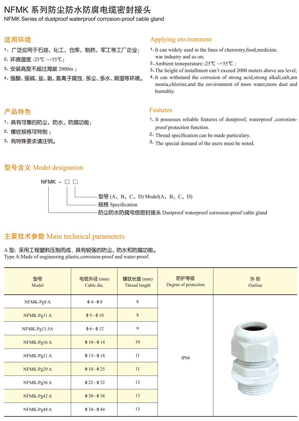 国融样本(1)-22 拷贝.jpg