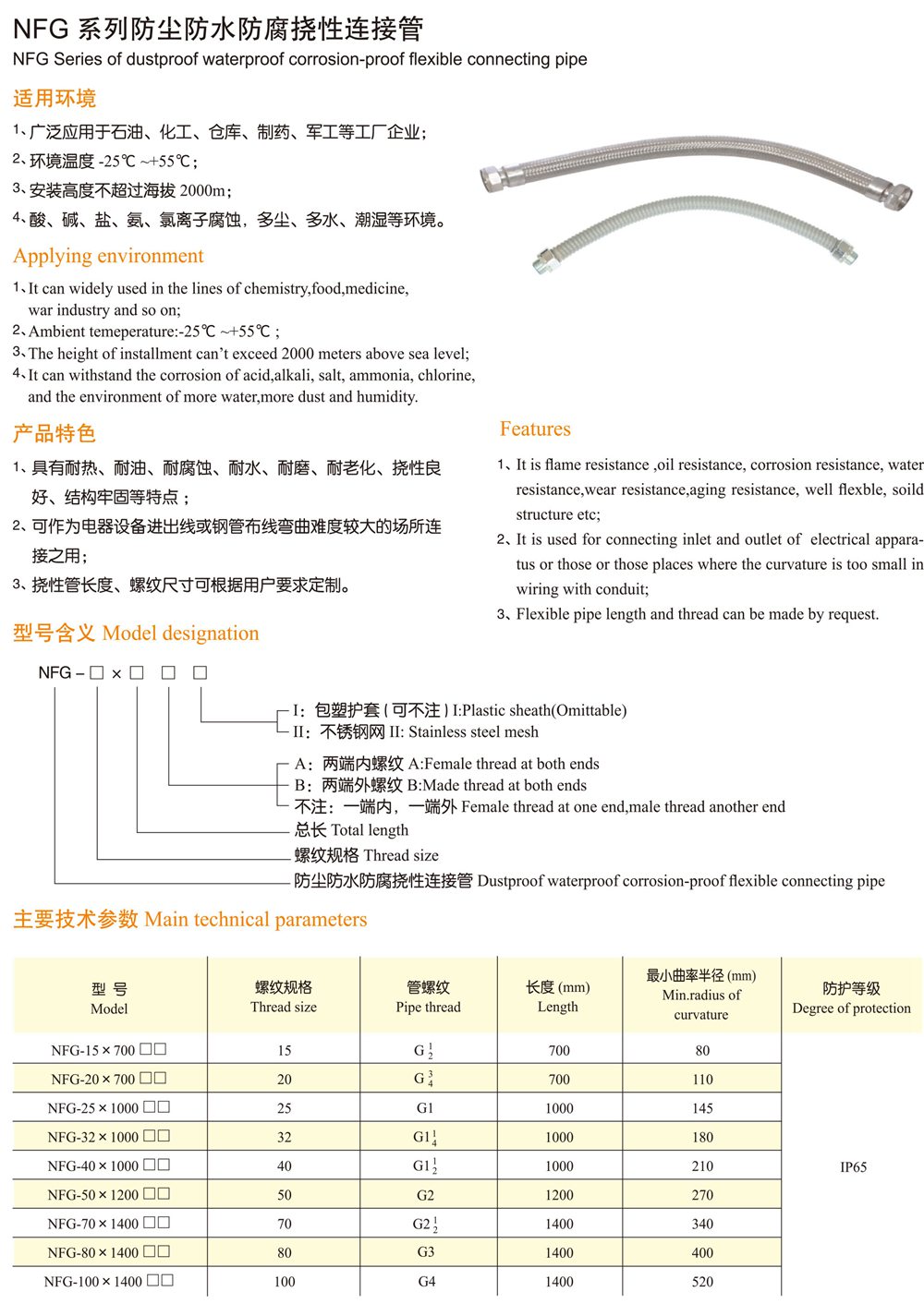 国融样本(1)-23 拷贝.jpg