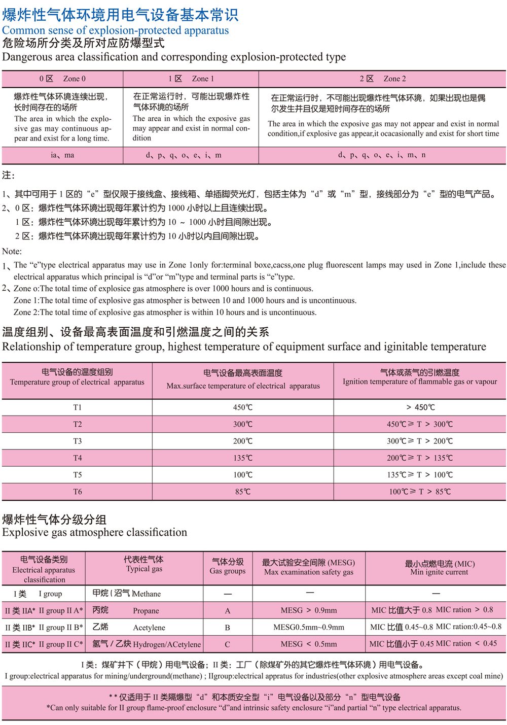 国融样本(1)-23 拷贝.jpg
