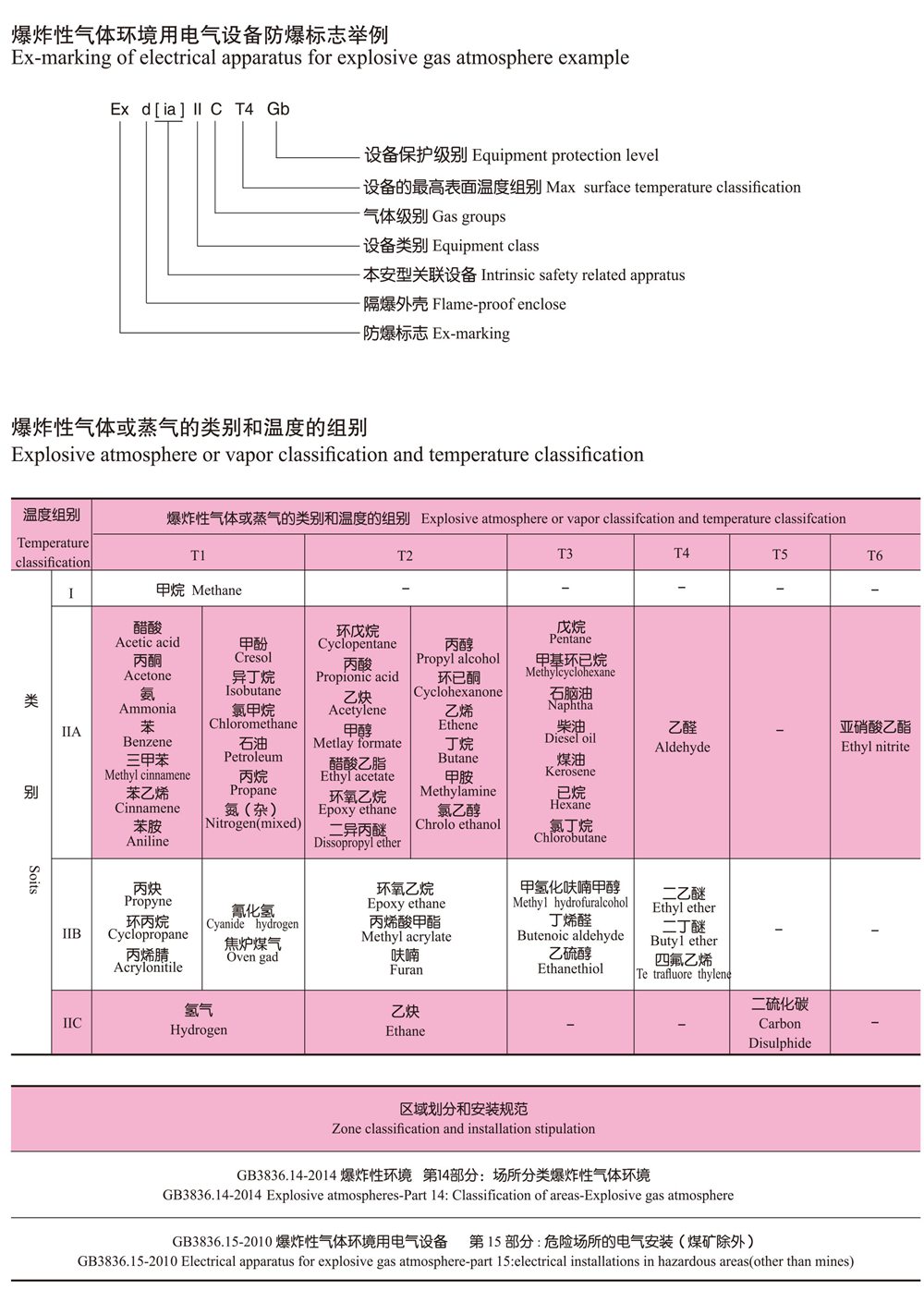 国融样本(1)-24 拷贝.jpg
