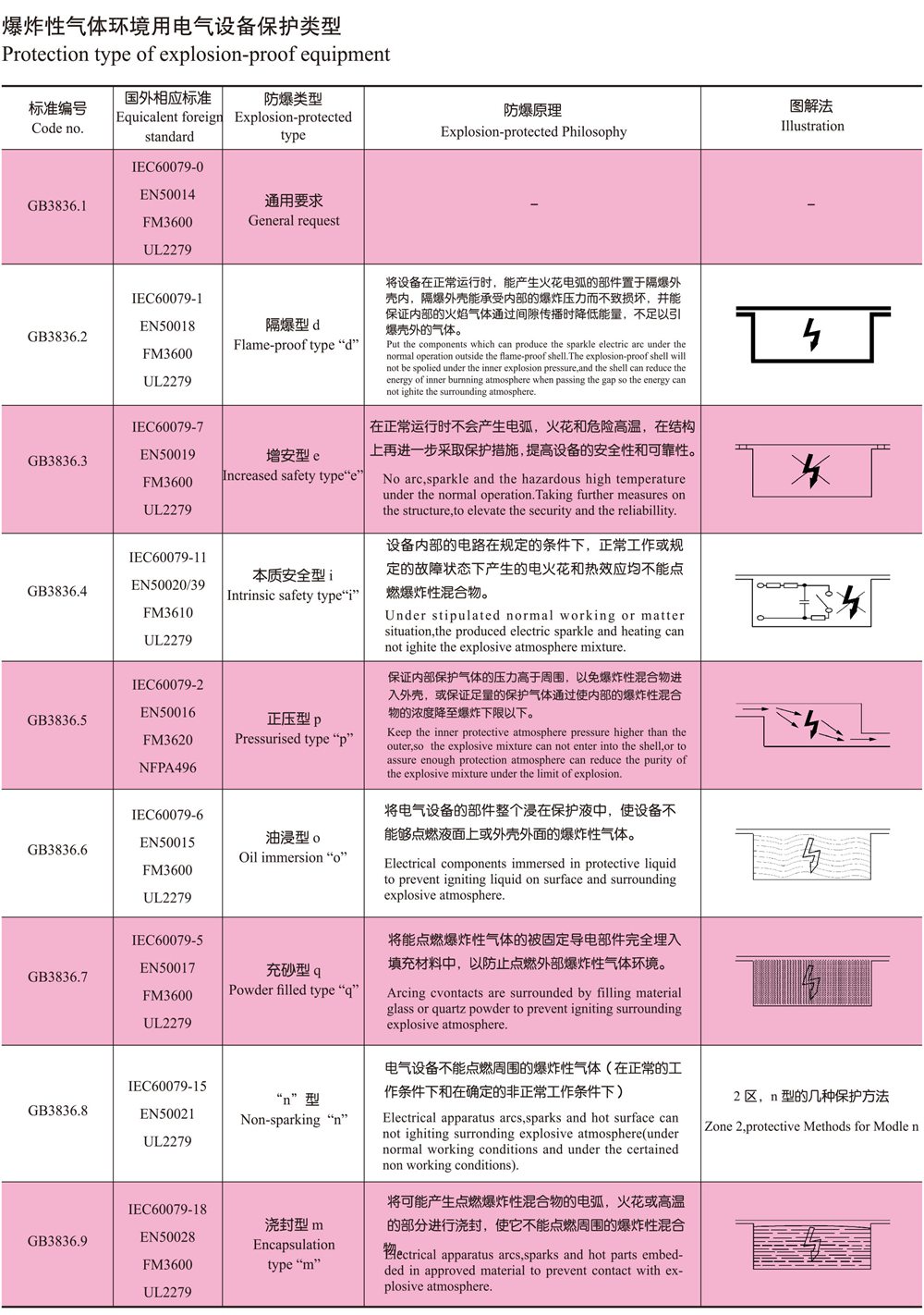 国融样本(1)-24 拷贝.jpg
