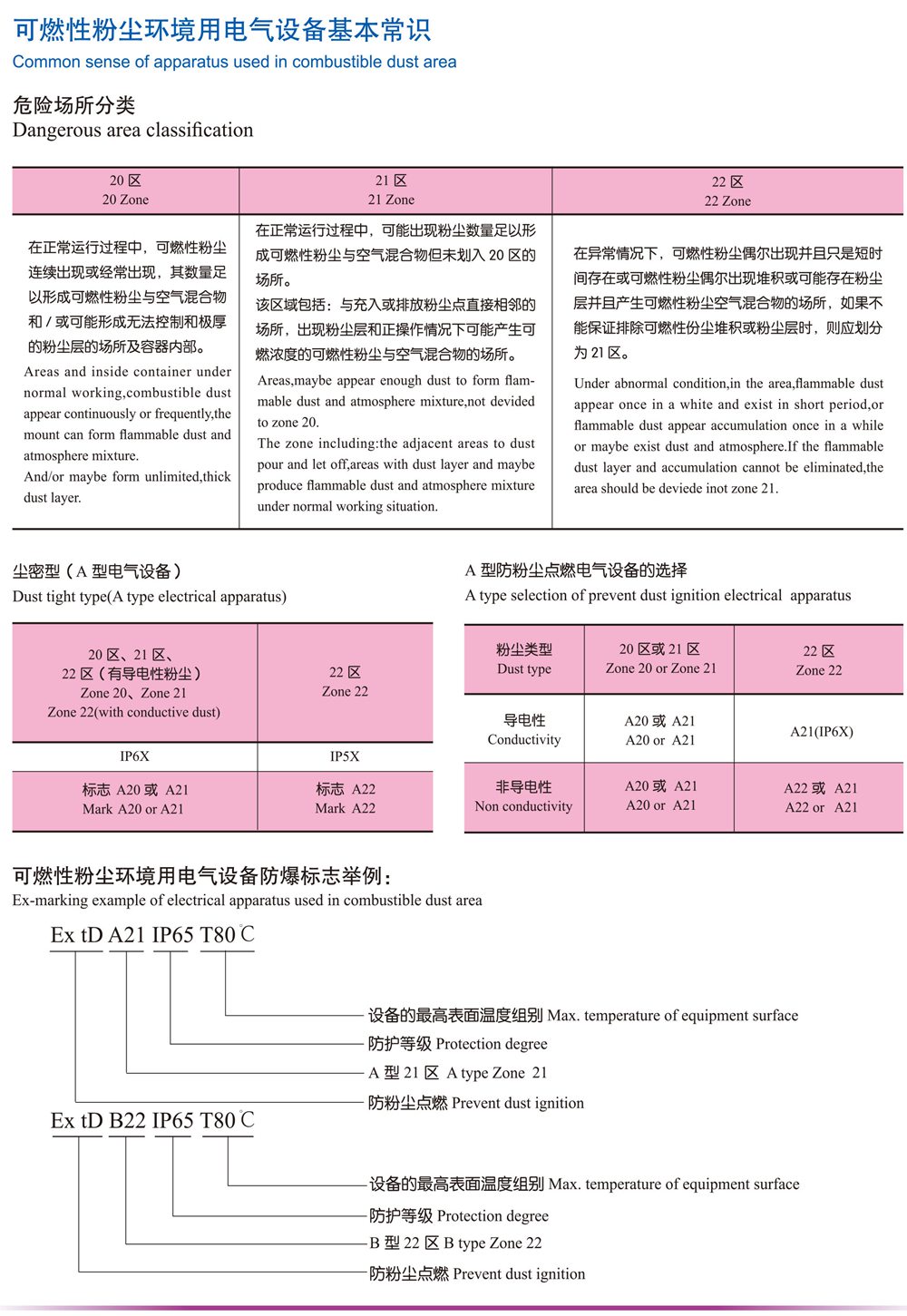 国融样本(1)-25 拷贝.jpg