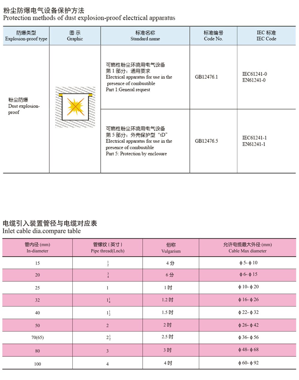 国融样本(1)-25 拷贝.jpg
