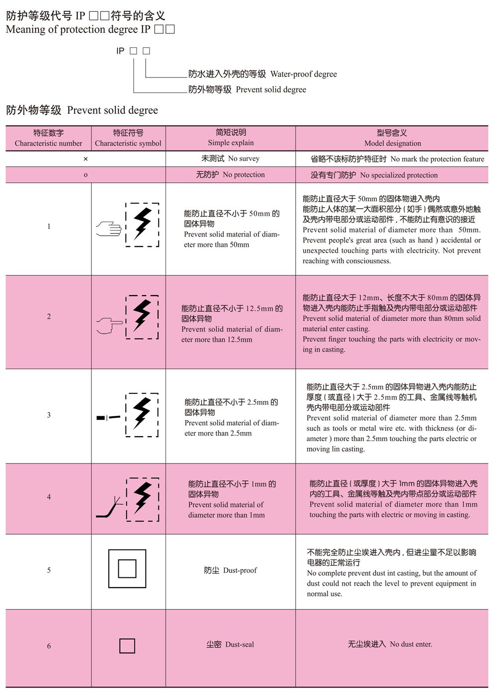 国融样本(1)-26 拷贝.jpg